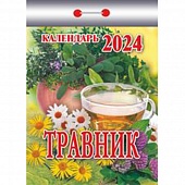   2026. ""
