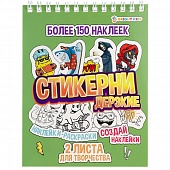 ������� � ���������� 16�. "�������� �������"