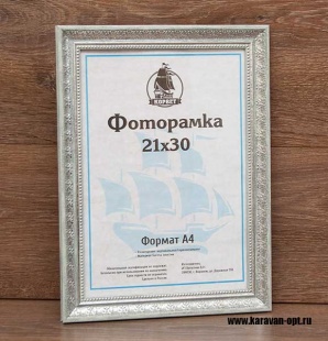 ��������� 21�30 ����������� �� �������