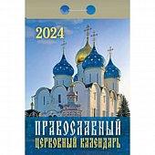   2026. "  "