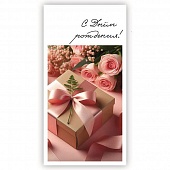 ������� ��� ����� � ���� ��������!