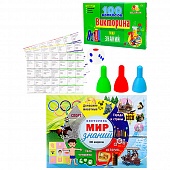 Настольная игра 100 вопросов "Мир знаний" Настольная игра 100 вопросов "Мир знаний"