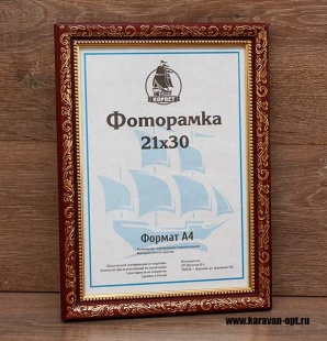 ��������� 21�30 ����������� �� �������