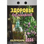   2026. "  "