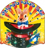 �������� �5 ��������� ������ ����! �����������������