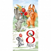 ������� ��� ����� "8�����!"