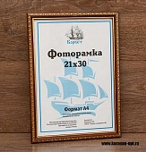  1521   