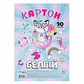 ����� ������ 20�. �4 "�������� �����-1"