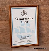  3042   