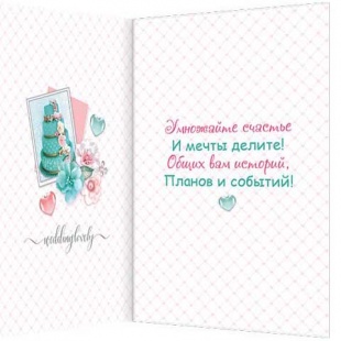 �������� � ���� �������! �5
