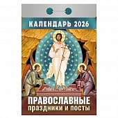   2026. "   