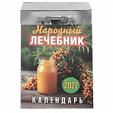 ��������� �������� 2027�. "�������� ��������"