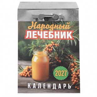 ��������� �������� 2027�. "�������� ��������"