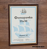 ��������� 15�21 ����������� �� �������