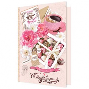 �������� �����������! �4