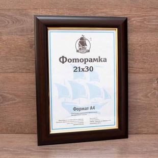 ��������� 21�30 ����������� �� �������