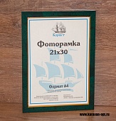  1521   