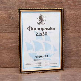 ��������� 21�30 ����������� �� �������