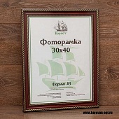  3040   