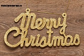 ..  "Merry Cristmas"