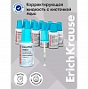 Корректирующая жидкость на водной основе ErichKrause EasyMask Aqua 20мл. Корректирующая жидкость на водной основе ErichKrause EasyMask Aqua 20мл.