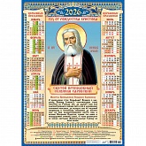 ��������� �2 2026 ������������. ������� ���������