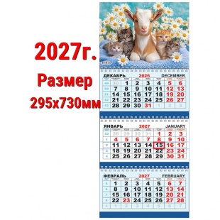 ��������� ����������� ���������� 2027�. ������ ����. �������� ������