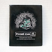 ������� ���������� 48�. ���. "������ �����" ������� ����