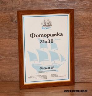 ��������� 21�30 ����������� �� �������