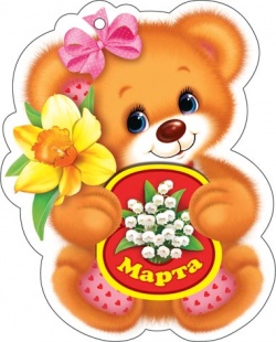 �������� �������� � ���� ��������� 8 �����