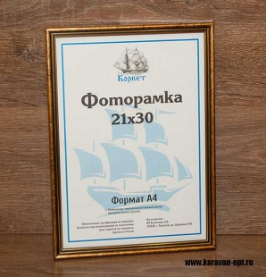 ��������� 21�30 ����������� �� �������