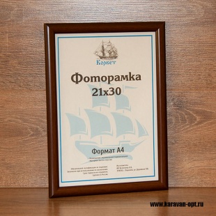 ��������� 21�30 ����������� �� �������