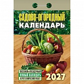 ��������� �������� 2027�. "������-���������" (� ������ ����������)