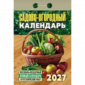 ��������� �������� 2027�. "������-���������" (� ������ ����������)