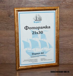 ��������� 15�21 ����������� �� �������