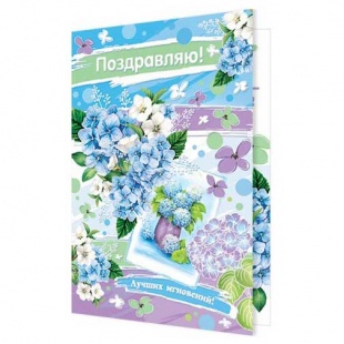 �������� ����������! �5