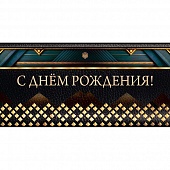 ������� ��� ����� "� ���� ��������!"