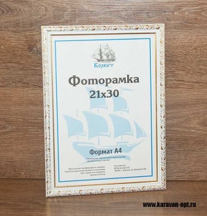 ��������� 21�30 ����������� �� �������