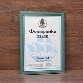  2130   
