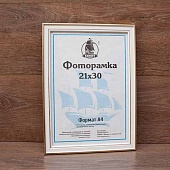 ��������� 21�30 ����������� �� �������