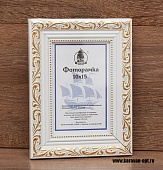 Фоторамка 21х30 пластиковая со стеклом Фоторамка 21х30 пластиковая со стеклом