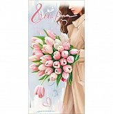 ������� ��� ����� "8�����!"