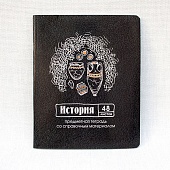 ������� ���������� 48�. ��. "������ �����" �������