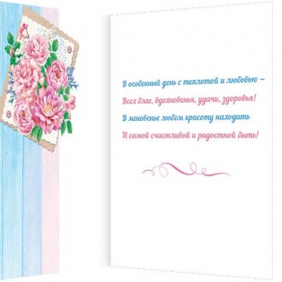 �������� � �������! �5