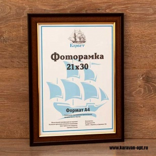 ��������� 21�30 ����������� �� �������