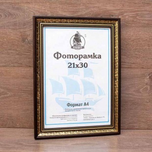 ��������� 21�30 ����������� �� �������