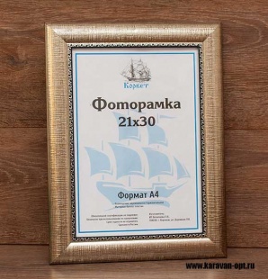 ��������� 10x15 ����������� �� �������