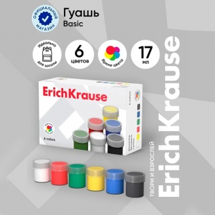 ����� 6��. ErichKrause 17��.
