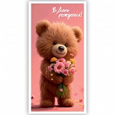 ������� ��� ����� � ���� ��������!