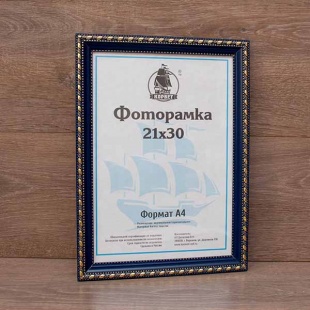 ��������� 21�30 ����������� �� �������